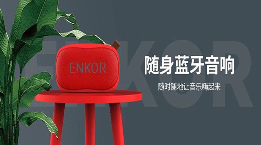 隨時(shí)隨地，音樂(lè)與你